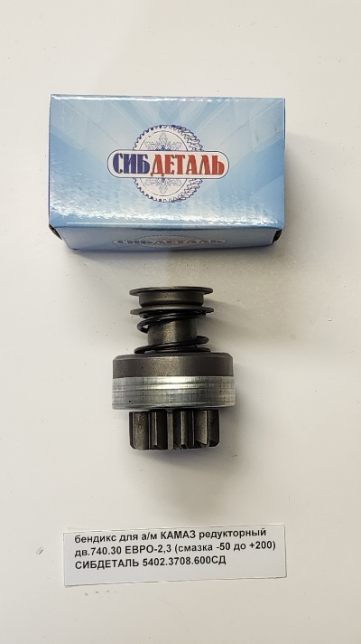 ООО «СИБДЕТАЛЬ» - Каталог авто запчастей