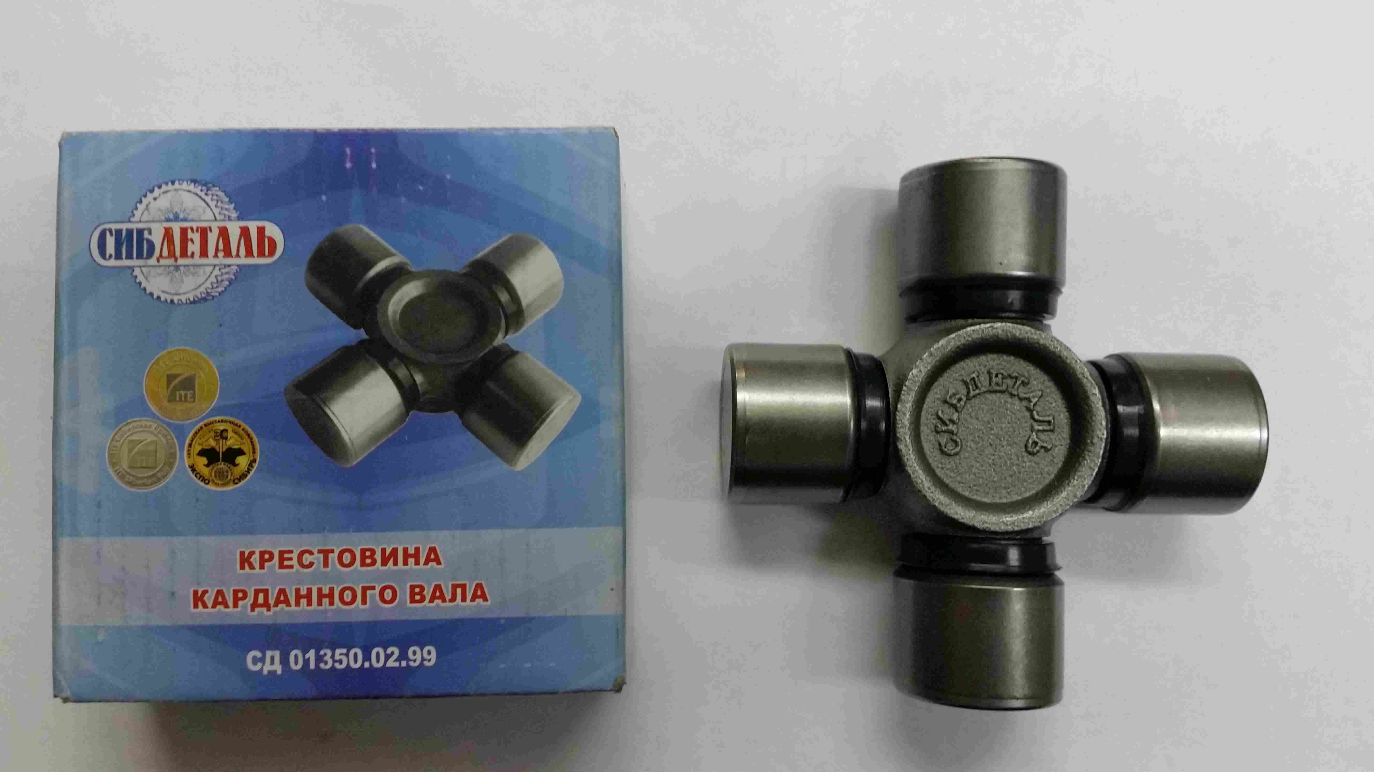 ООО «СИБДЕТАЛЬ» - Каталог авто запчастей